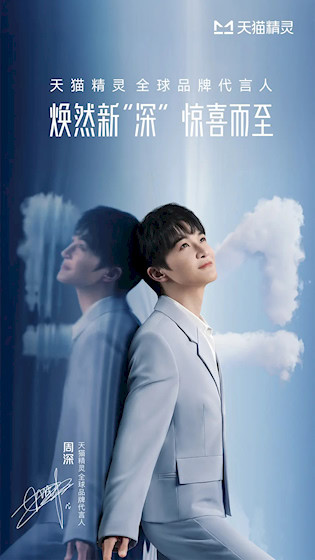 天猫精灵app截图1