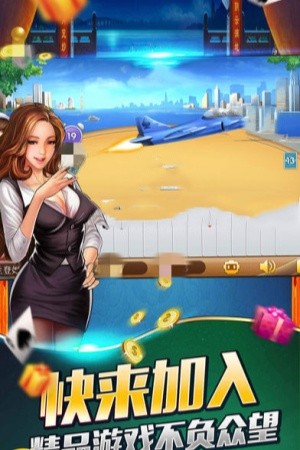 美女麻將單機版3