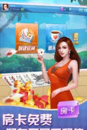 美女麻將單機版1