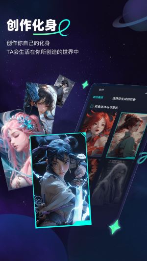 DD星球app 手机版v5.0.29 系统安全