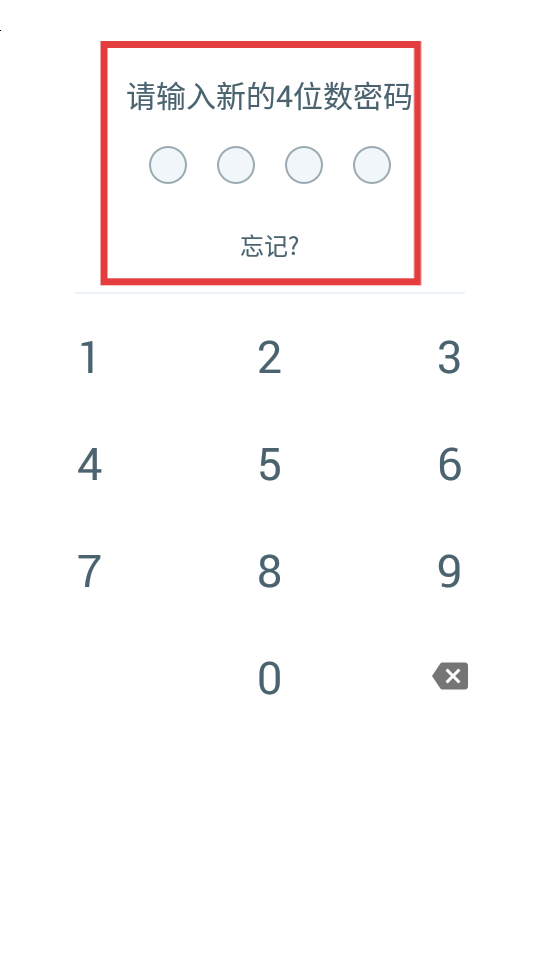 加密相册管家app 正版v1.7.9 系统安全