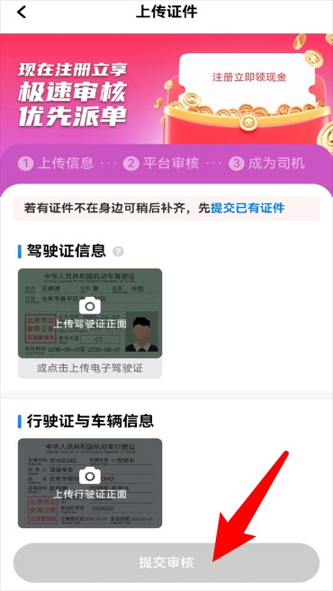  玖玖车主app 最新版v1.24.2 地图导航