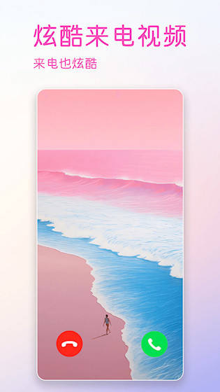 壁紙多多純凈版4