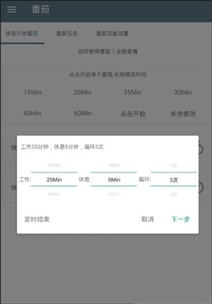 不玩手机app 安卓版v2.3.1 生活服务