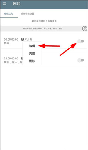 不玩手机app 安卓版v2.3.1 生活服务