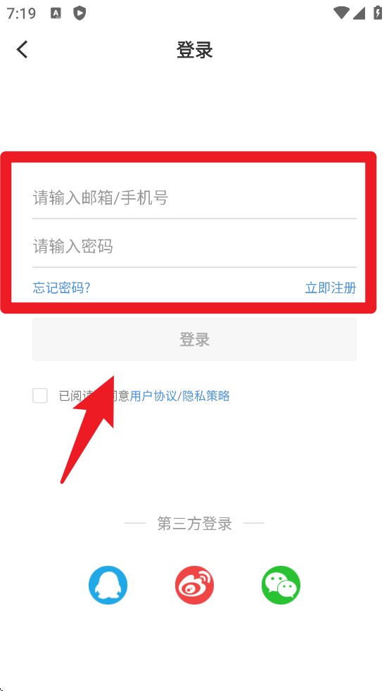 伊宁好地方app 正式版v2.1.0.9 生活服务