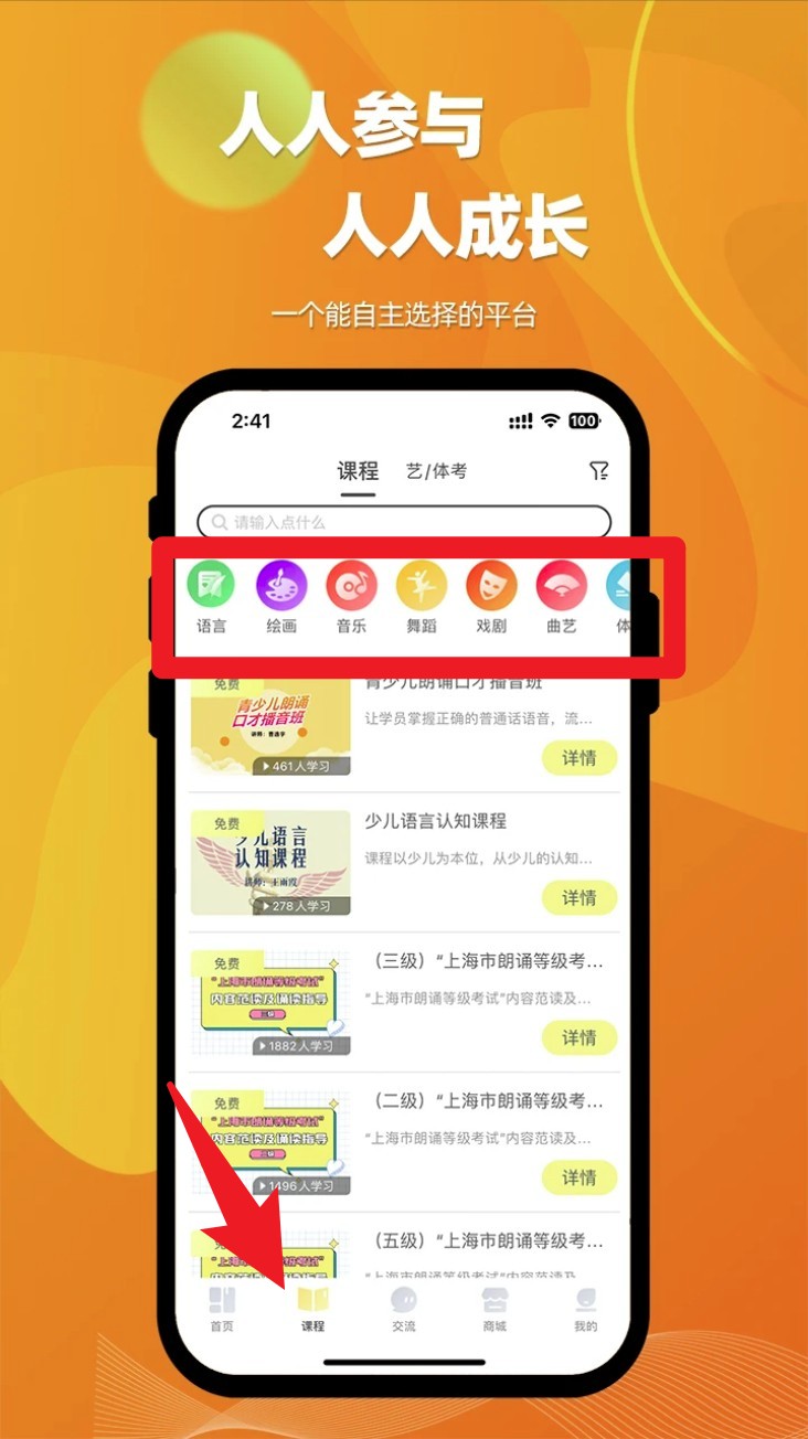  爱赛爱赢app 中文版v3.0.0 办公学习
