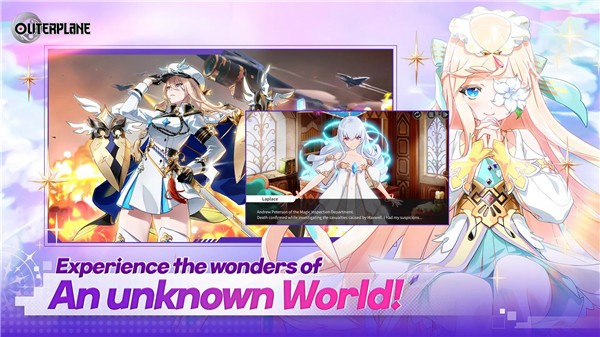 異域戰記(OuterPlane)2