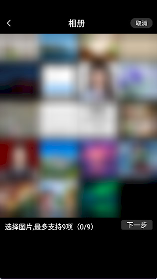 照片拼图王软件 官方版v2.6.5 摄影美化