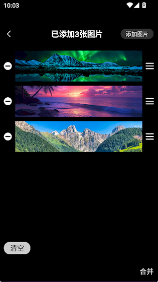 照片拼图王软件 官方版v2.6.5 摄影美化