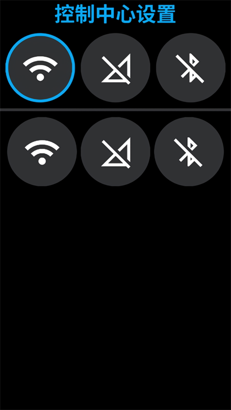 Lunch手表桌面啟動器app1