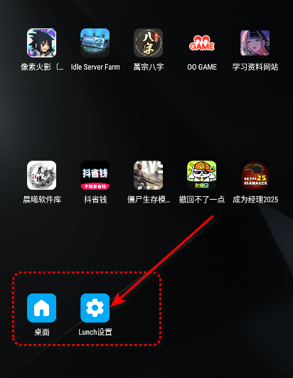 Lunch手表桌面启动器app 安卓版v1.0.1 主题桌面