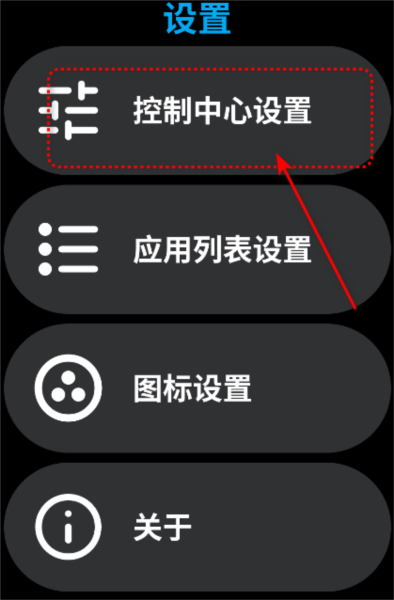 Lunch手表桌面启动器app 安卓版v1.0.1 主题桌面