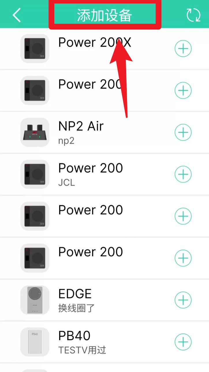 ISDLink App 手机版v1.4.4 系统安全