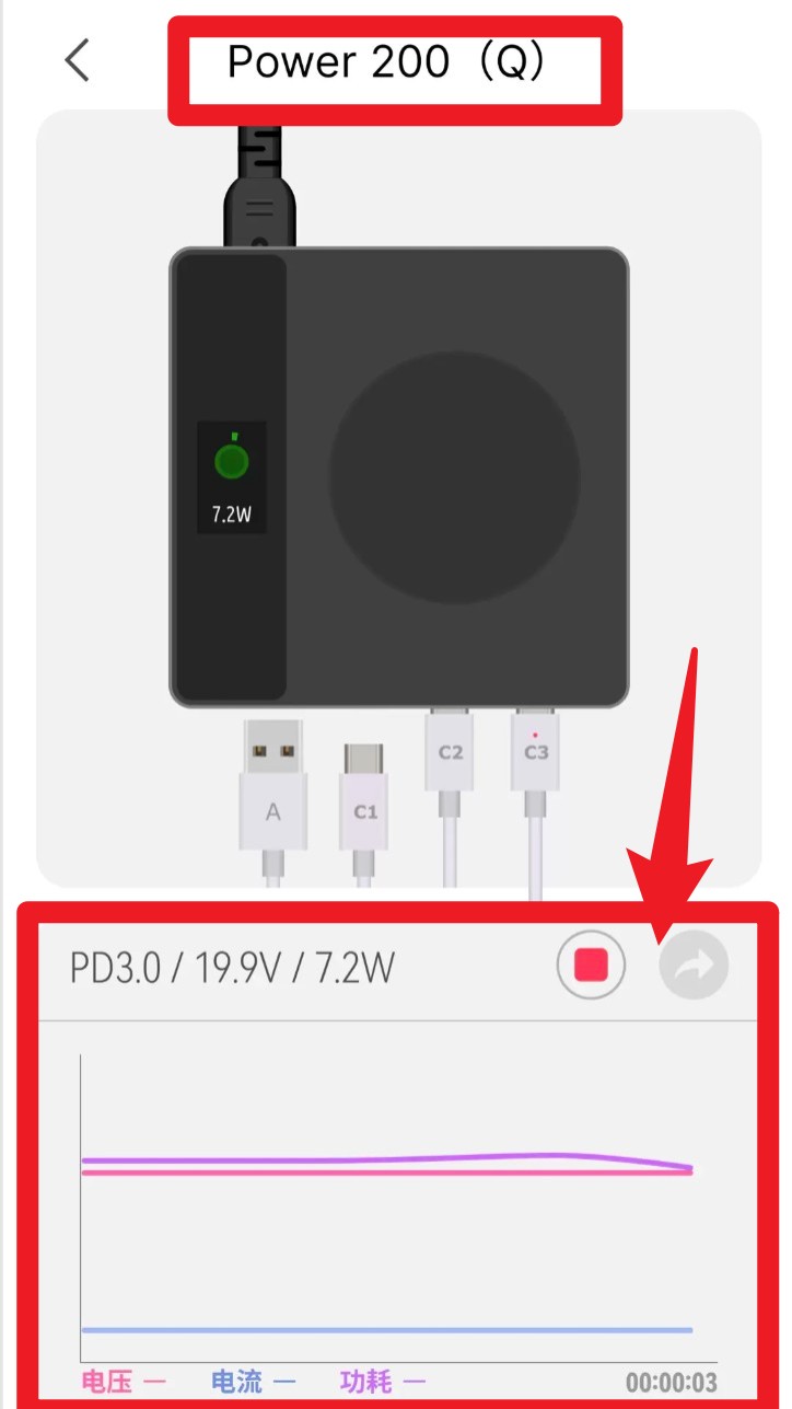 ISDLink App 手机版v1.4.4 系统安全