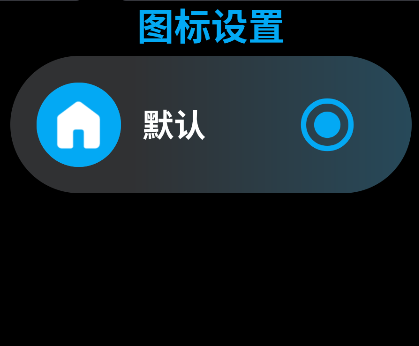 Lunch手表桌面启动器app 安卓版v1.0.1 主题桌面