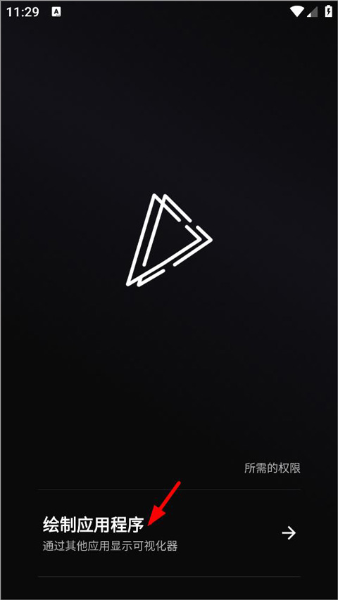 MUVIZEDGE 中文版v1.8.2.0 主题桌面