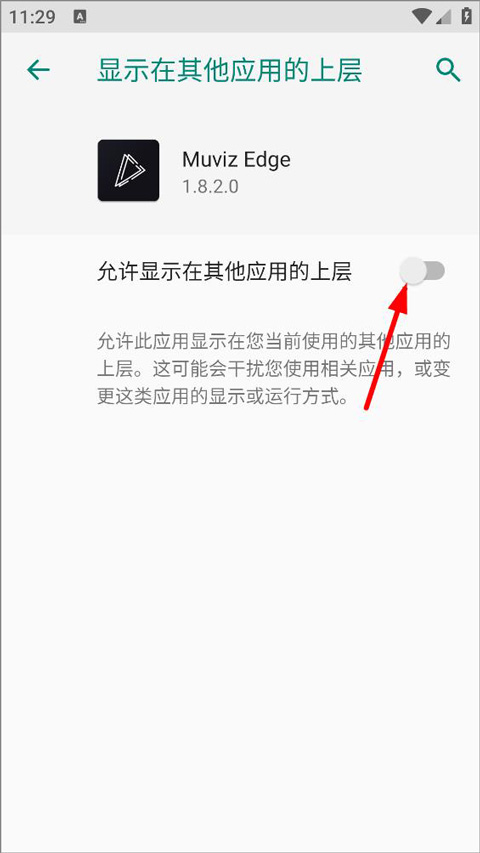 MUVIZEDGE 中文版v1.8.2.0 主题桌面
