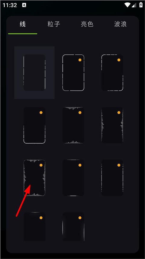MUVIZEDGE 中文版v1.8.2.0 主题桌面