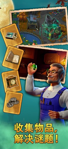 钟表匠谜语手机版2