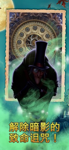 钟表匠谜语手机版1