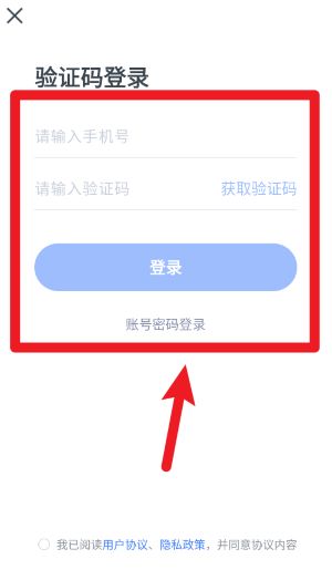 粉笔计算机二级题库app 最新版v1.3.7 办公学习