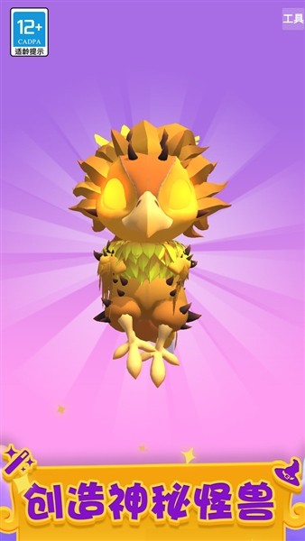 神秘魔法锅20263