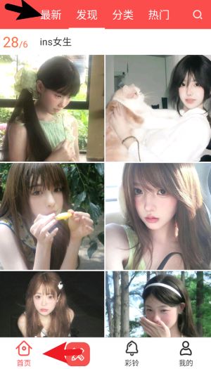 头像精灵app 免费版v3.7.0 影音播放