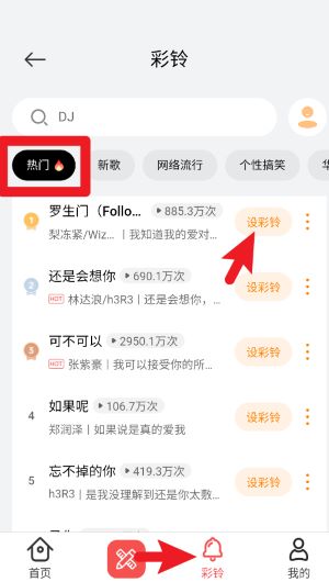 头像精灵app 免费版v3.7.0 影音播放