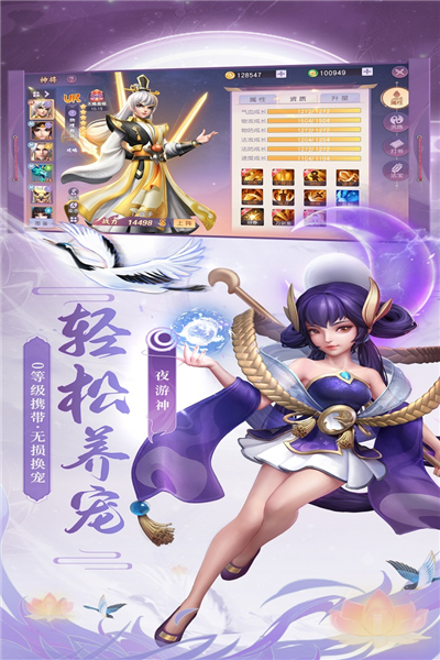 少年仙界传国际版5