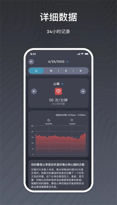 ErgoSportive App 正式版v2.1.4 生活服务