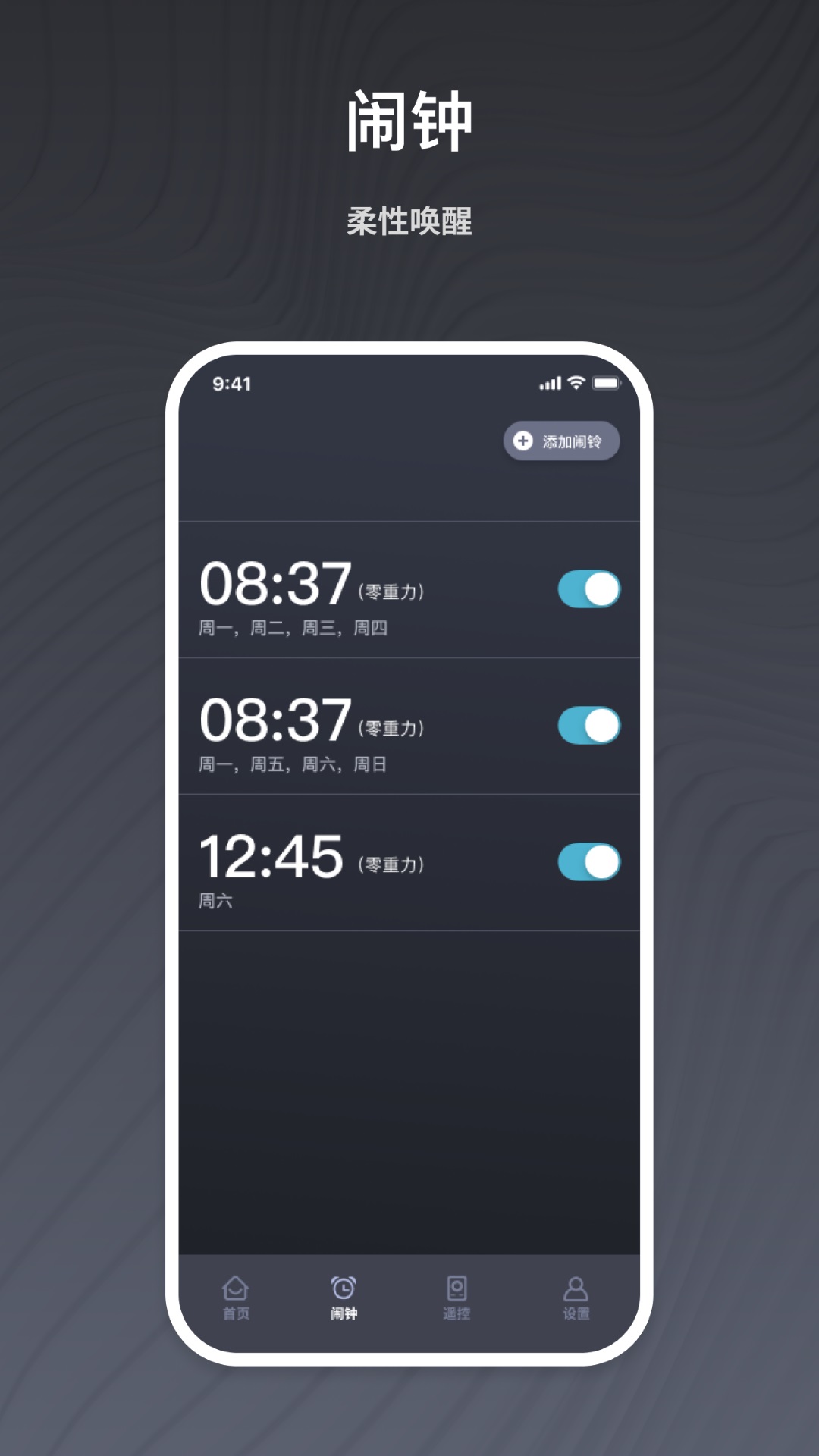 ErgoSportive App 正式版v2.1.4 生活服务