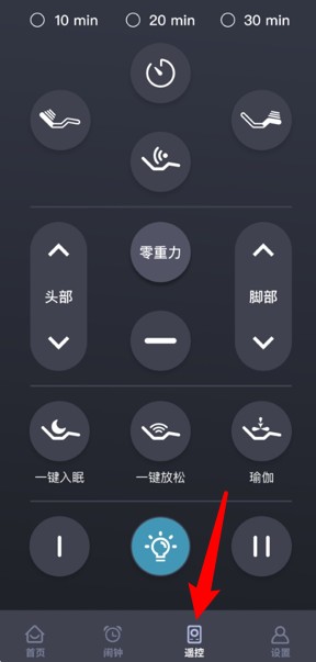 ErgoSportive App 正式版v2.1.4 生活服务