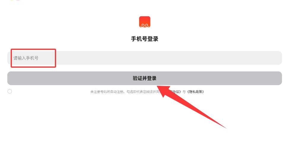  悟东app 正式版v1.0.3 系统安全