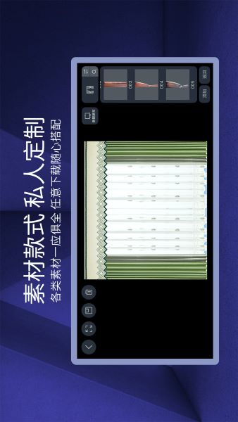 四维星app 正式版v9.6.1 办公学习