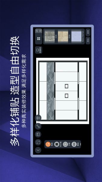 四维星app 正式版v9.6.1 办公学习