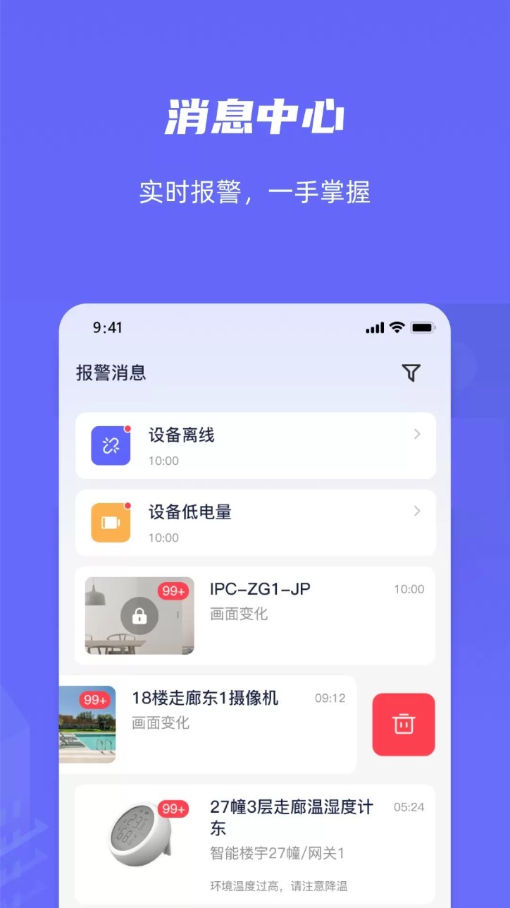 樂橙含光app4
