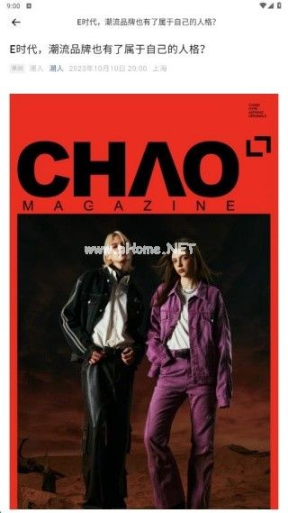 随心衣柜app 正版v1.0.0 购物支付