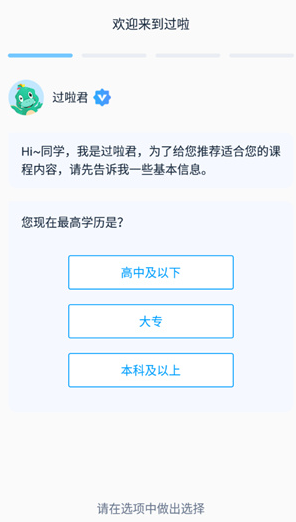  自考辅导app 最新版v1.3.0 办公学习