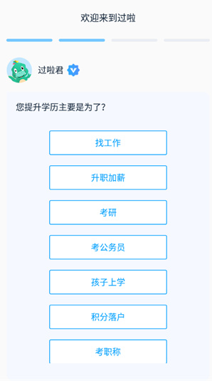  自考辅导app 最新版v1.3.0 办公学习