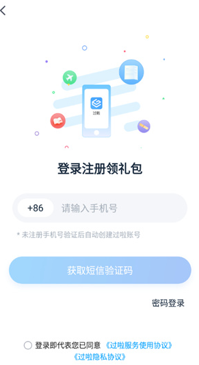  自考辅导app 最新版v1.3.0 办公学习
