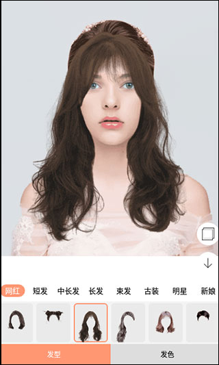 换发型相机app 安卓版v12.1.20 摄影美化