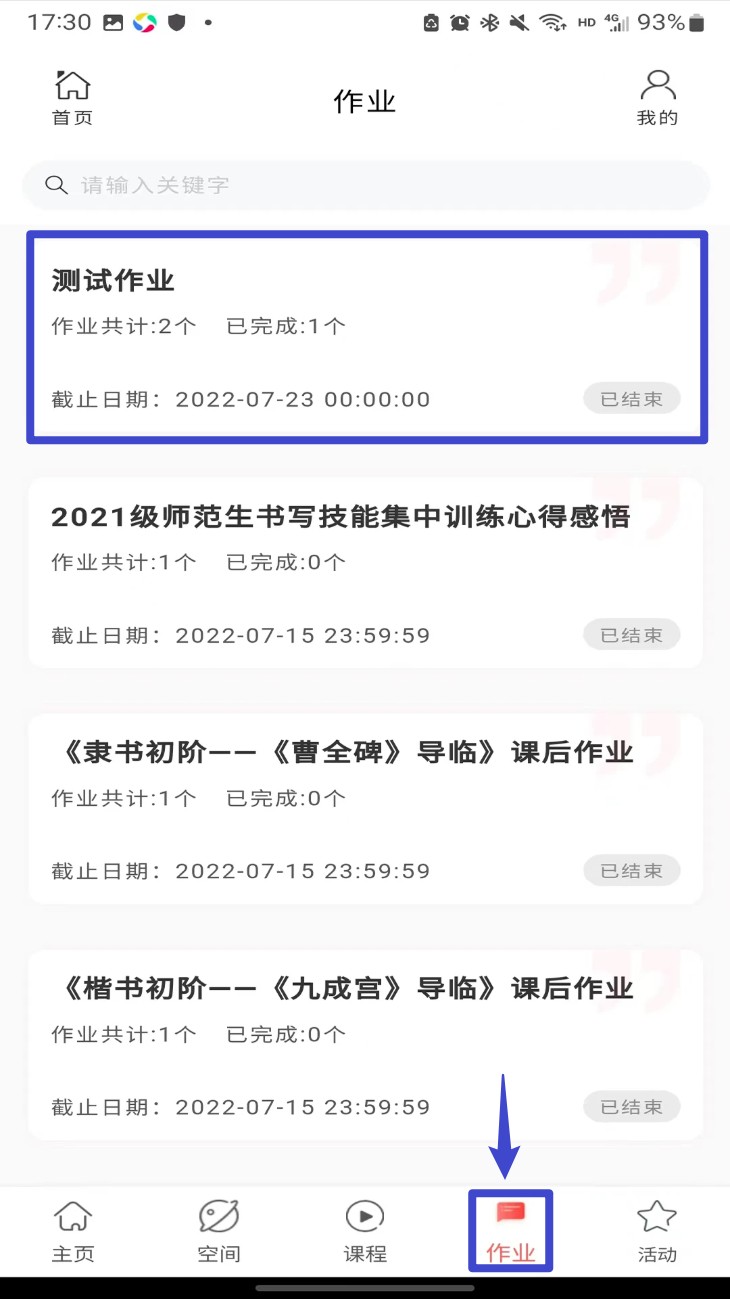  双优云桥家长端app 中文版v1.0.14 办公学习