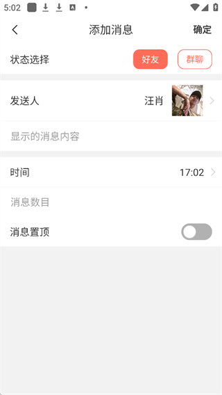 微商截图大神app 正版v3.1.3 摄影美化