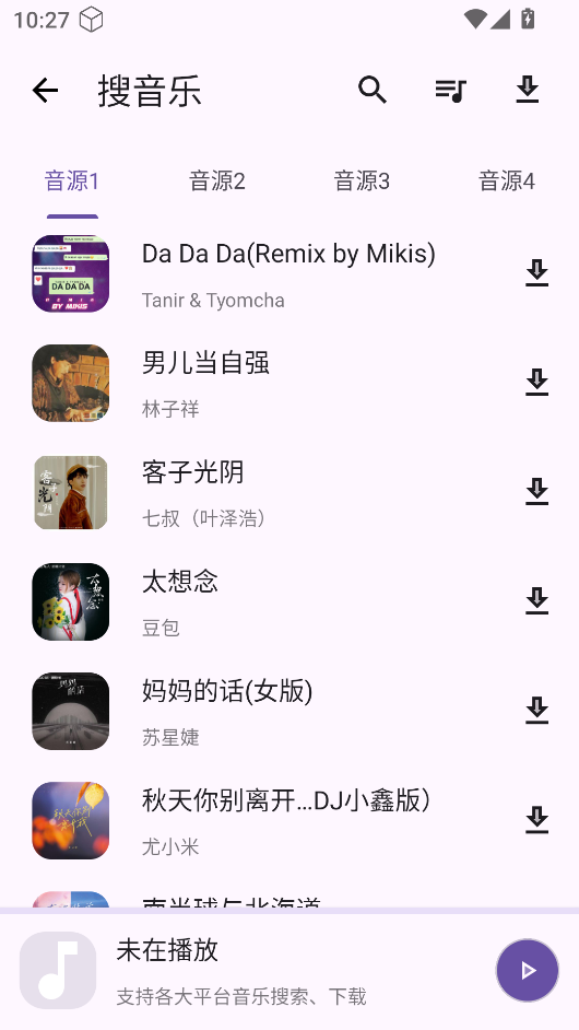 魔方工具箱app1