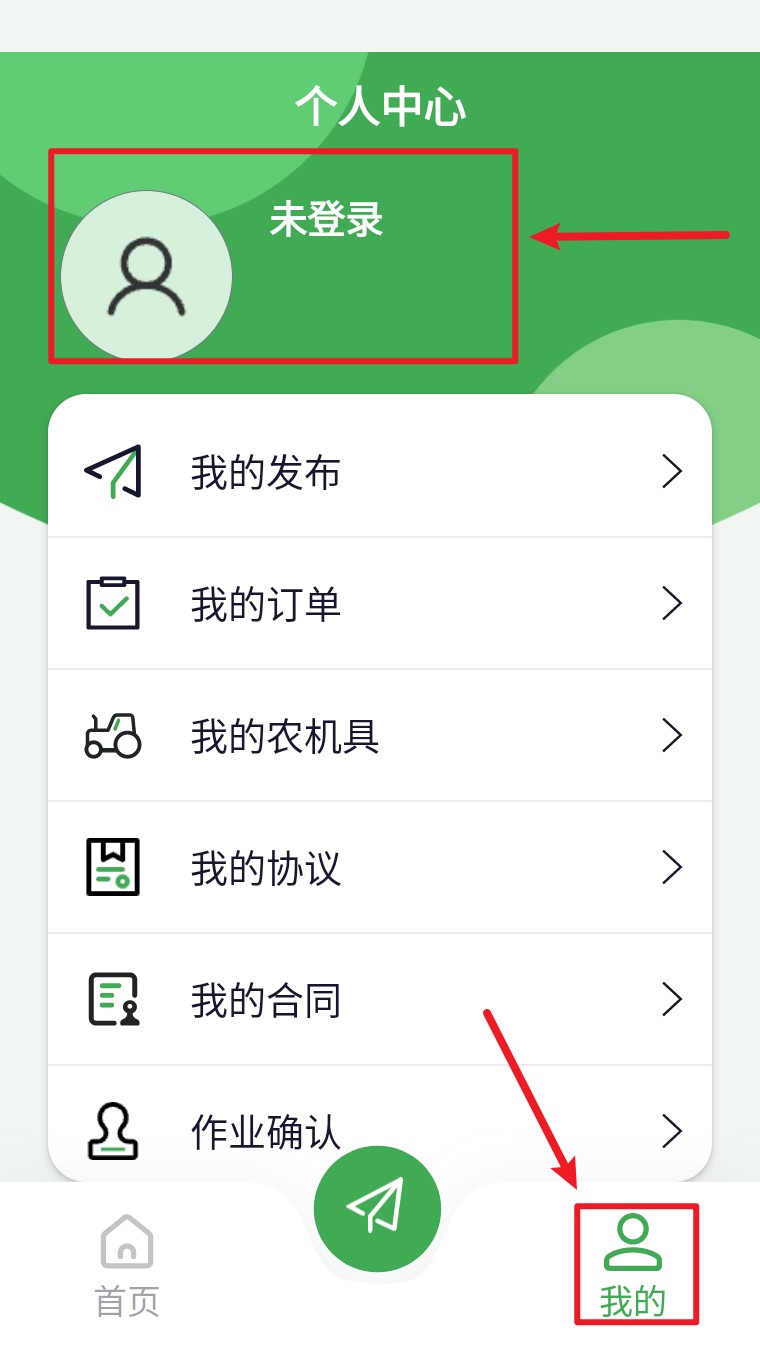  掌上农服app 官方版v1.1 生活服务