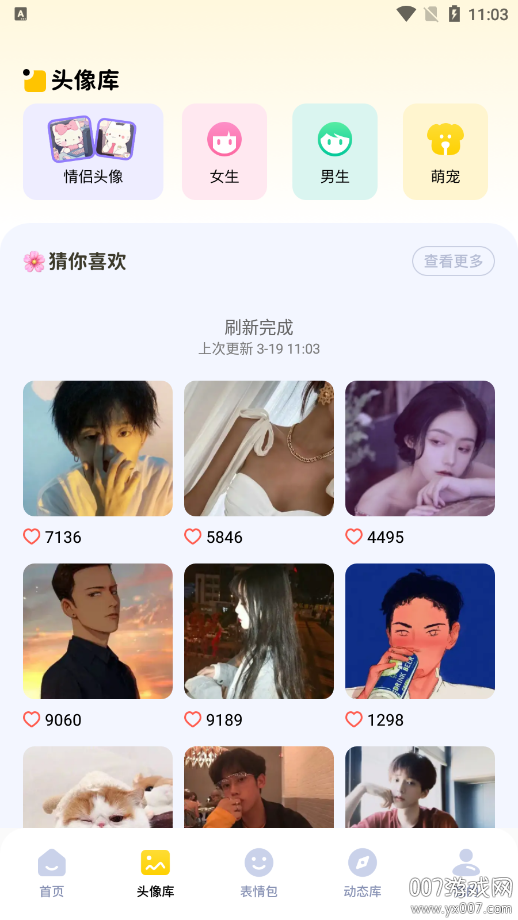 手機圖庫助手app3