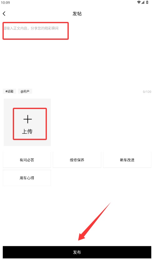 北京重卡app 最新版v1.8.1 生活服务