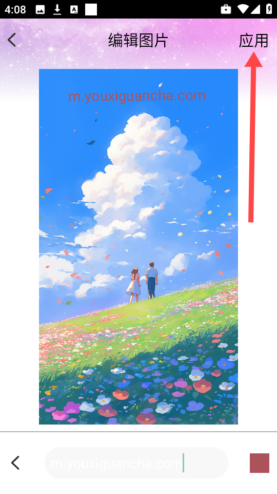 引擎桌面壁紙app2