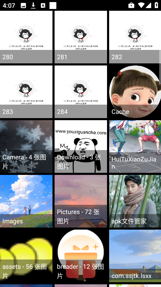 引擎桌面壁紙app1